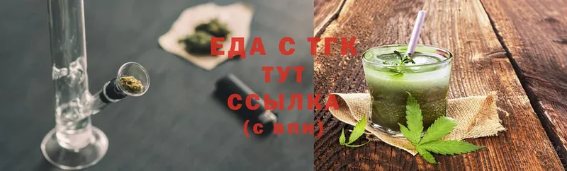 дарнет шоп  Выборг  Cannafood марихуана 