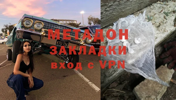 ГАЛЛЮЦИНОГЕННЫЕ ГРИБЫ Богородицк