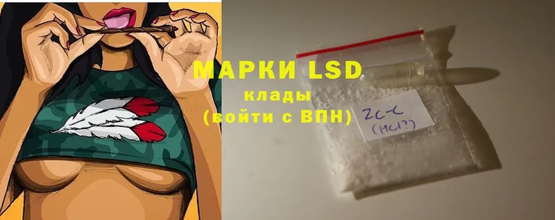 LSD-25 экстази кислота Выборг